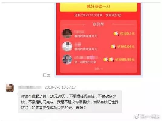 网上调查赚钱是真的吗_网上调查类网上兼职_调查网赚是真的吗