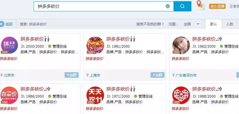 网上调查类网上兼职_网上调查赚钱是真的吗_调查网赚是真的吗