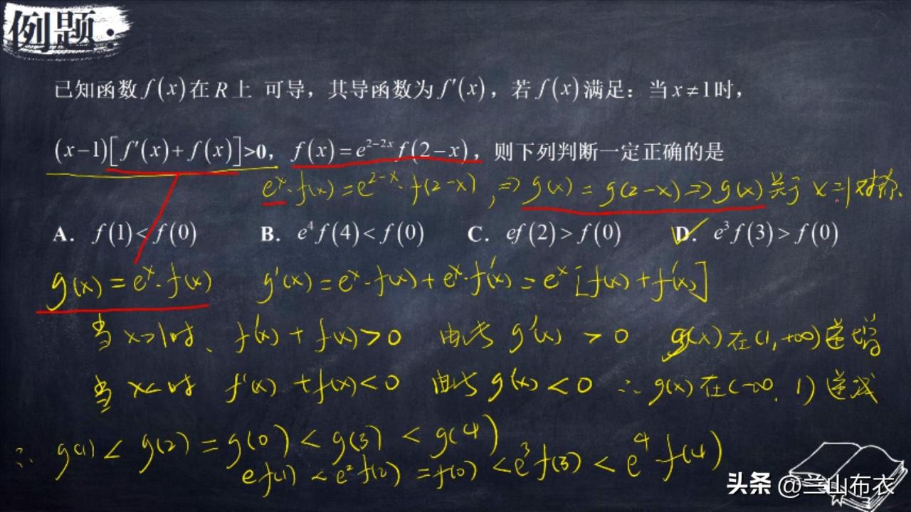 幂函数的导数怎么求出来的_幂函数公式求导_幂函数求导