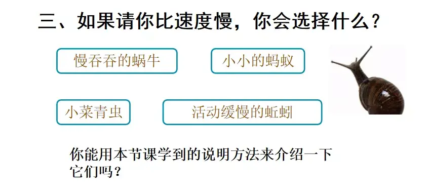 拼音奔跑_奔的拼音_拼音奔腾