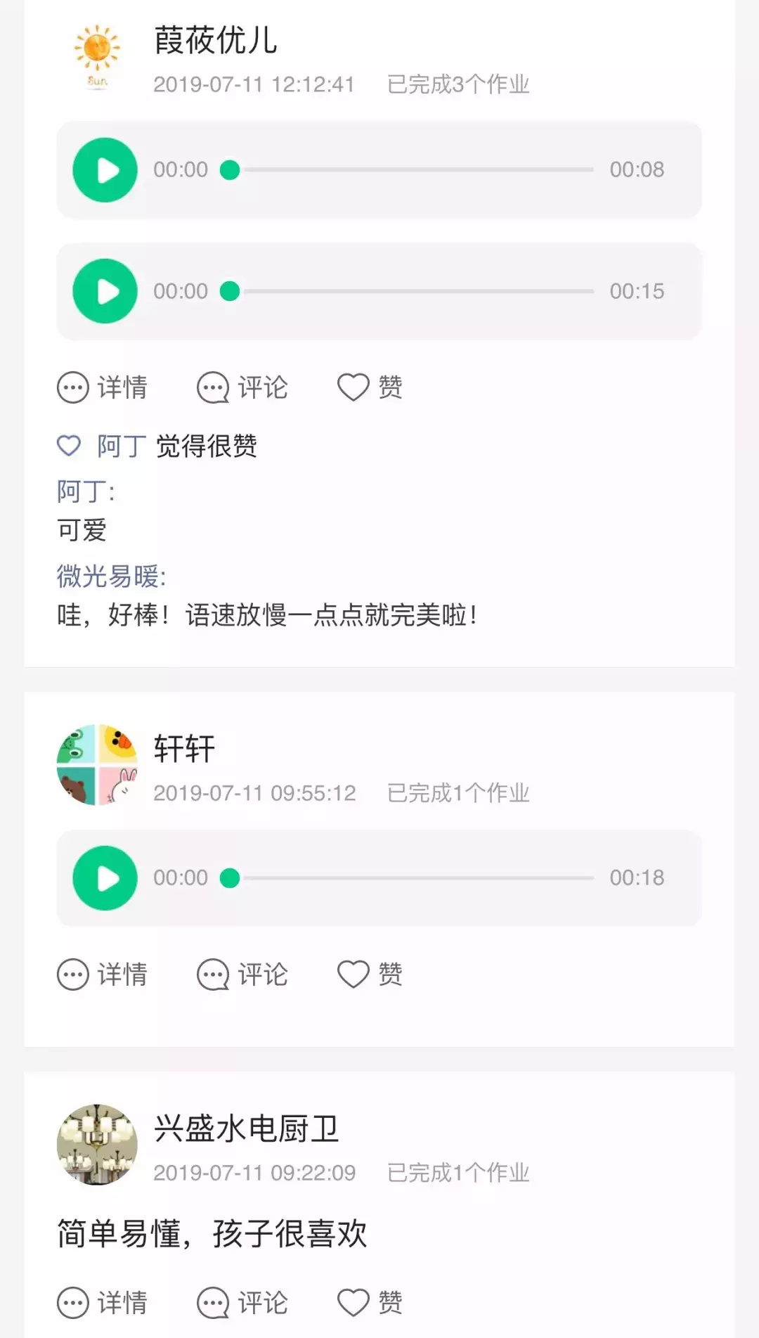 注音在线查_在线注音_注音在线翻译器