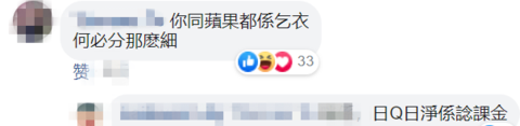 夫妇反目_反目_beyond反目内幕