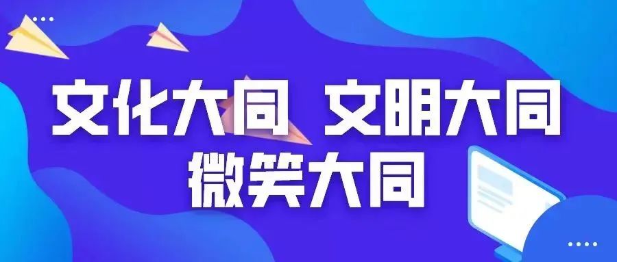 造谣惑众_造谣惑众是什么意思_造谣惑众蛊惑人心