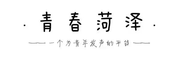 鲁阳回日_吴鲁阳_回鲁阳公寓