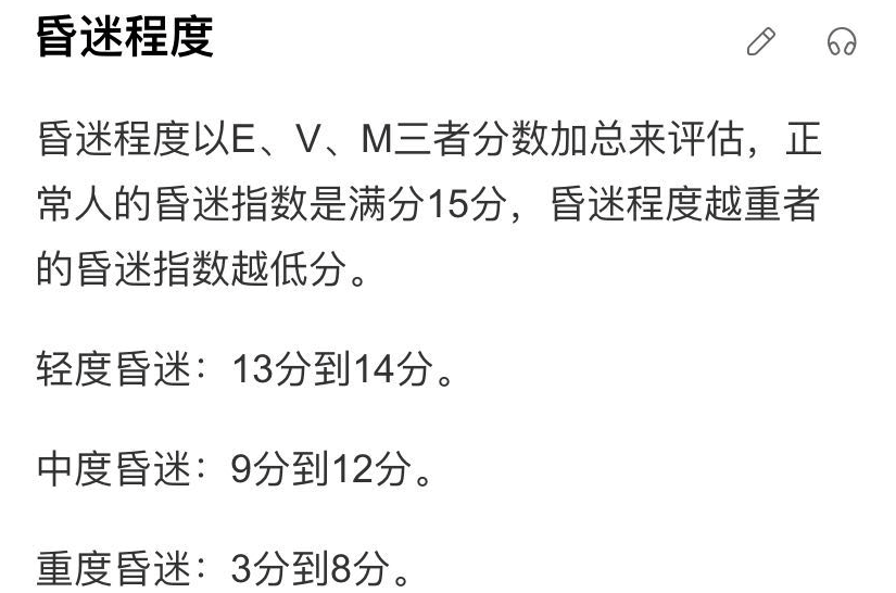 护腰加热带_护加偏旁组成新字_加护