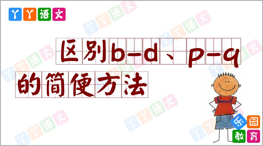 重的拼音_拼音声母韵母26个表_拼音字母表26个汉语拼音跟读