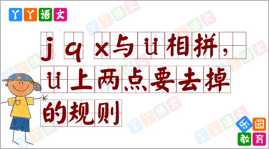 重的拼音_拼音字母表26个汉语拼音跟读_拼音声母韵母26个表