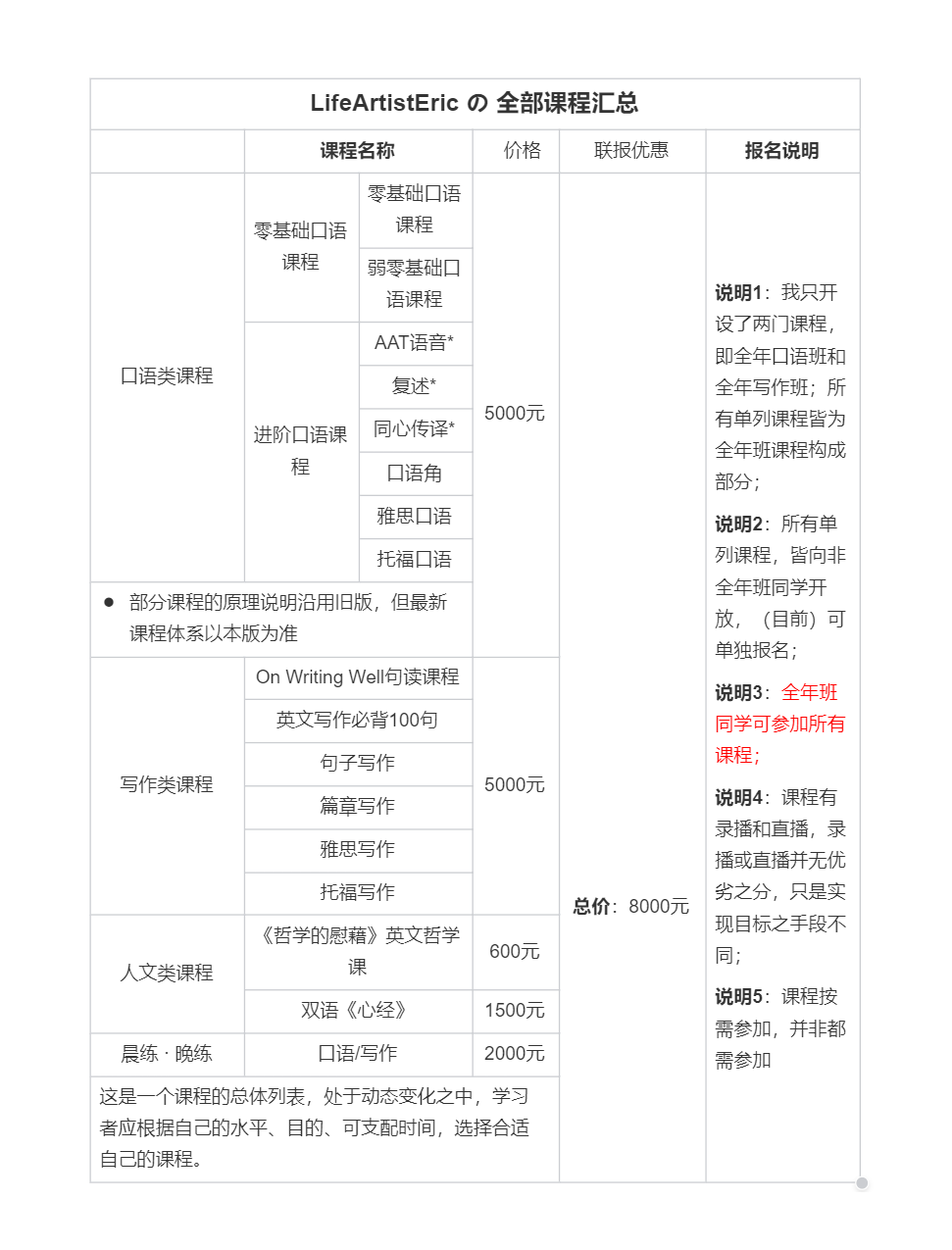 满算打一肖_满打满算_满五加珠算咋算