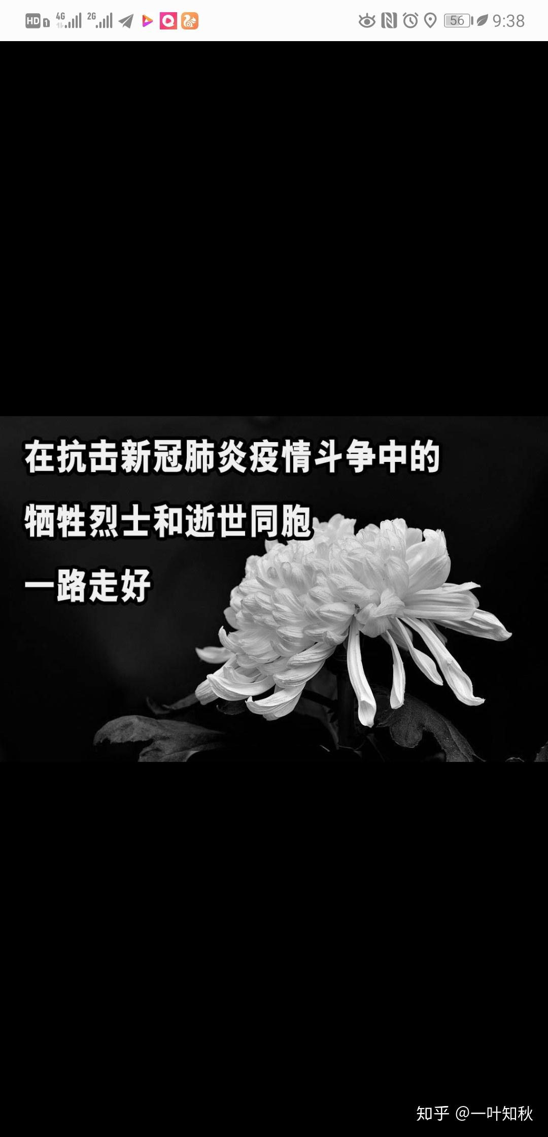 忘穿他盈盈秋水_秋水盈盈_盈盈秋水是成语吗