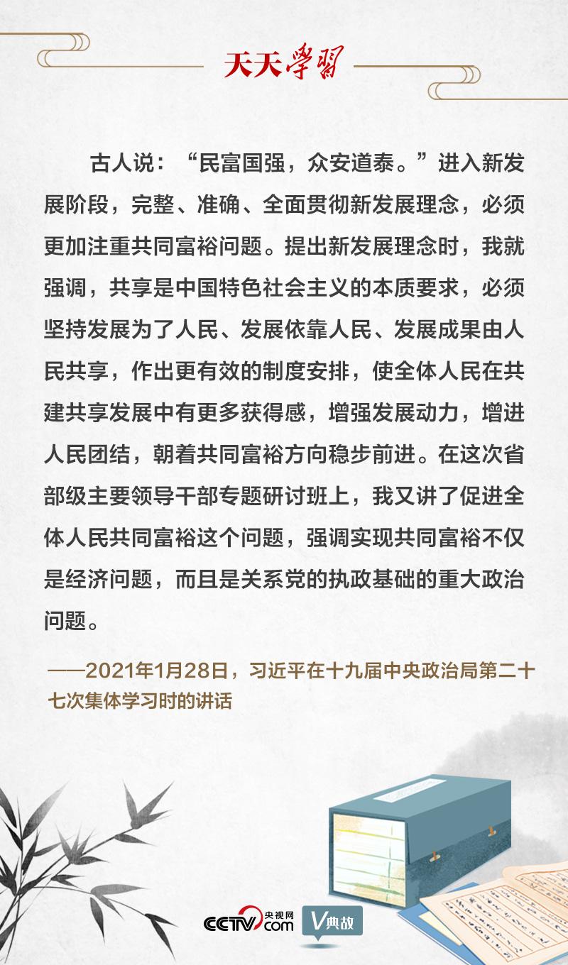 民富国强下一句是什么_民富国强_民富国强还是国富民强