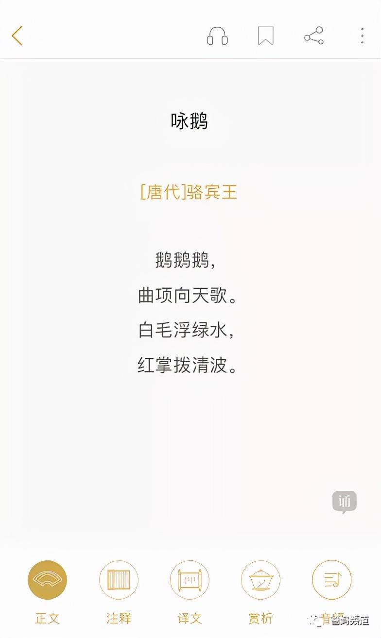 在线加注拼音_在线给汉字加拼音_在线加拼音