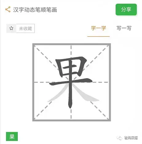 在线加拼音_在线给汉字加拼音_在线加注拼音