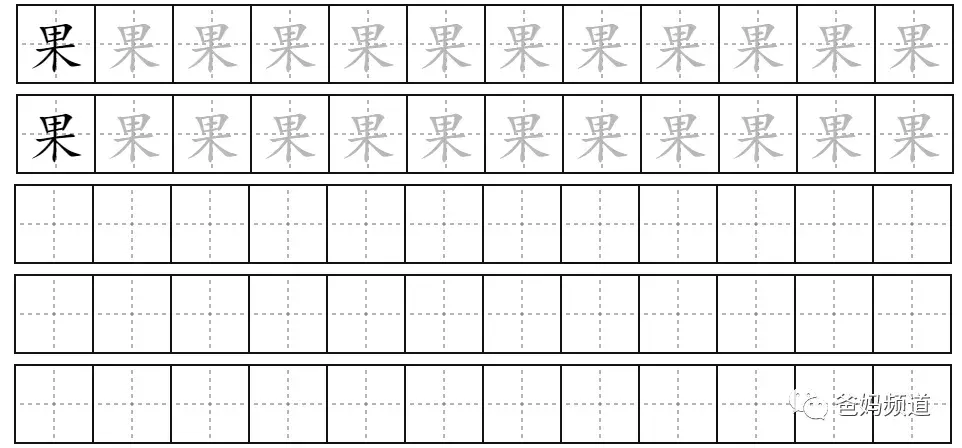 在线加注拼音_在线给汉字加拼音_在线加拼音