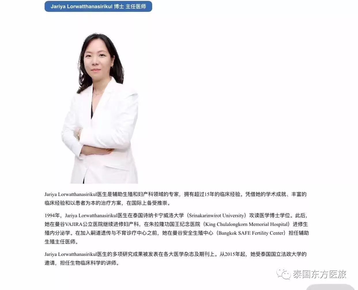 泰国婴儿试管经验多少钱_泰国试管婴儿经验_泰国婴儿试管经验多吗