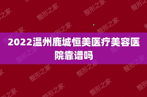 温州白癜风医院在哪里_温州白癜风医院在哪里_温州白癜风医院在哪里