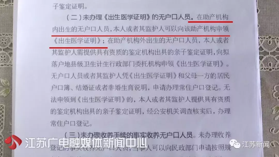 南京做个试管婴儿费用_南京做试管婴儿多少钱_试管婴儿在南京哪家医院好