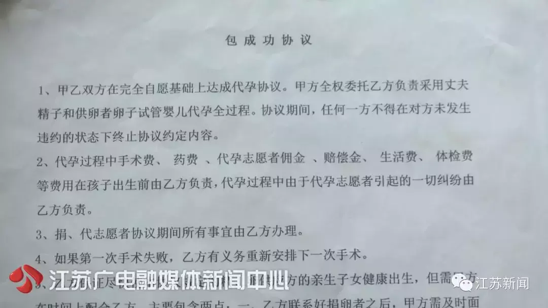 南京做试管婴儿多少钱_试管婴儿在南京哪家医院好_南京做个试管婴儿费用