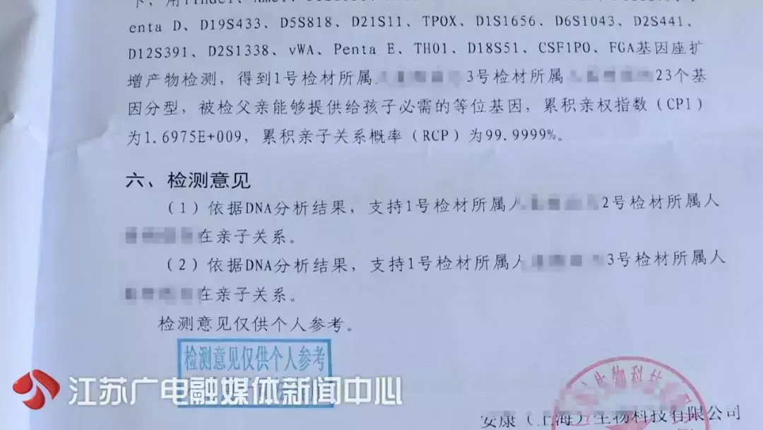 试管婴儿在南京哪家医院好_南京做试管婴儿多少钱_南京做个试管婴儿费用