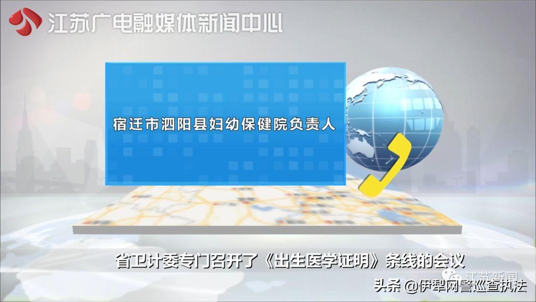 试管婴儿南京_南京做试管婴儿多少钱_南京做个试管婴儿费用