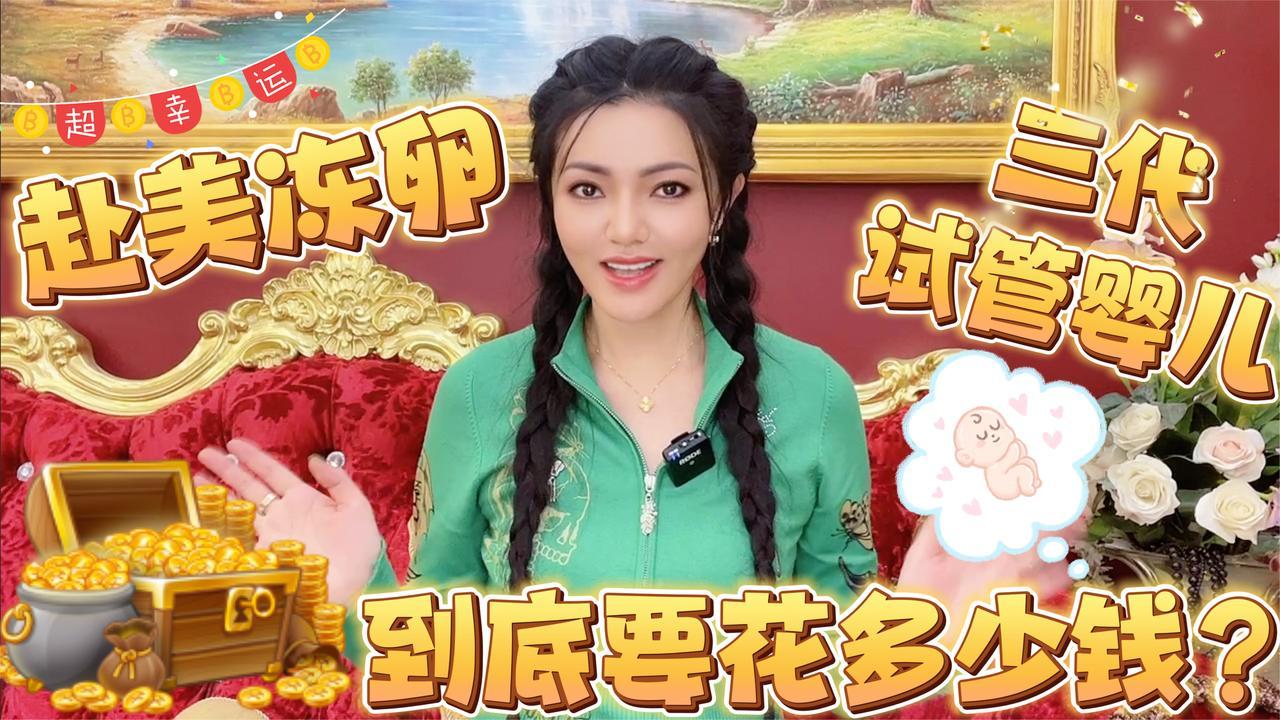 山东试管婴儿多少钱_婴儿试管山东钱可以用吗_山东做试管婴儿的医院