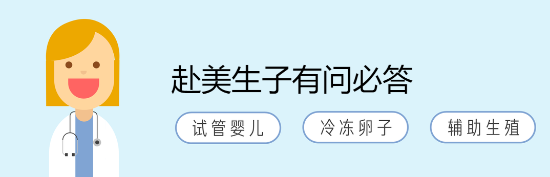 美国试管医院价格_试管婴儿美国_美国试管医院