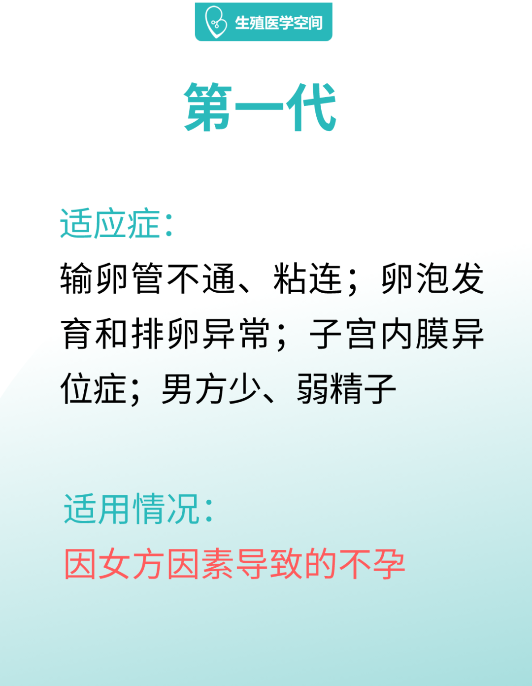 婴儿试管机构排行榜_试管婴儿机构_婴儿试管价格的费用