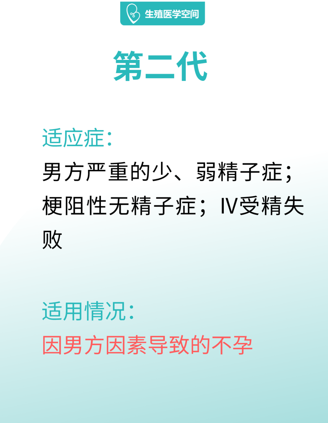 婴儿试管机构排行榜_婴儿试管价格的费用_试管婴儿机构