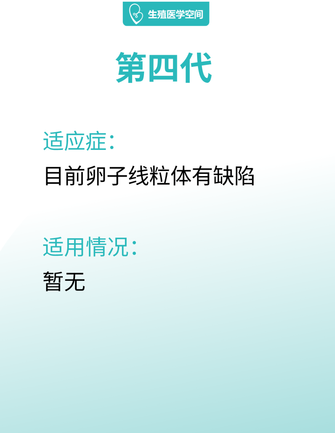 试管婴儿机构_婴儿试管机构排行榜_婴儿试管价格的费用