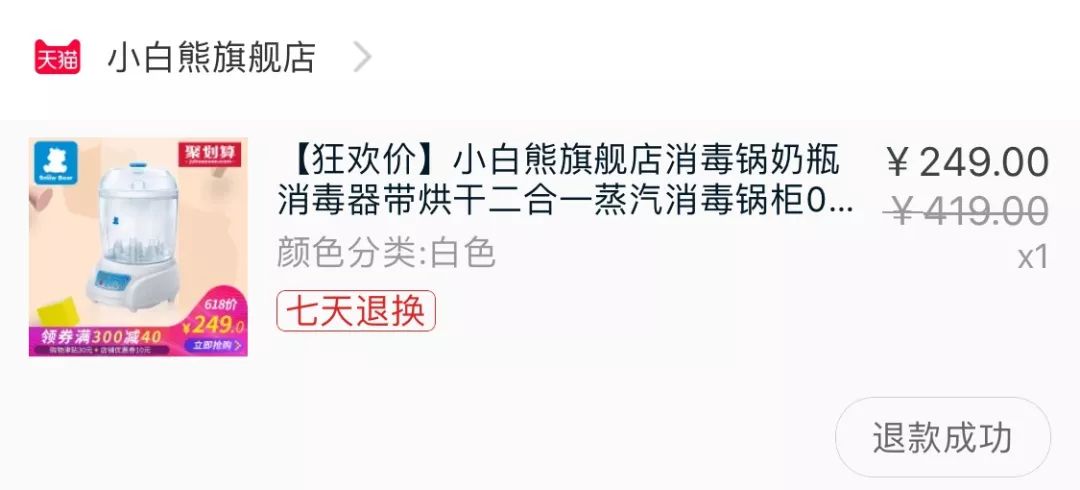 新安怡吸奶器消毒视频_新安怡吸奶器消毒方法_新安怡吸奶器消毒