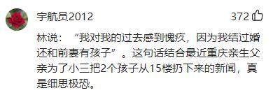 未婚同居生育孩子能还彩礼_签了放弃再生育合同能生二胎吗_张庭为什么不能生育