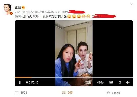 张庭为什么不能生育_签了放弃再生育合同能生二胎吗_未婚同居生育孩子能还彩礼