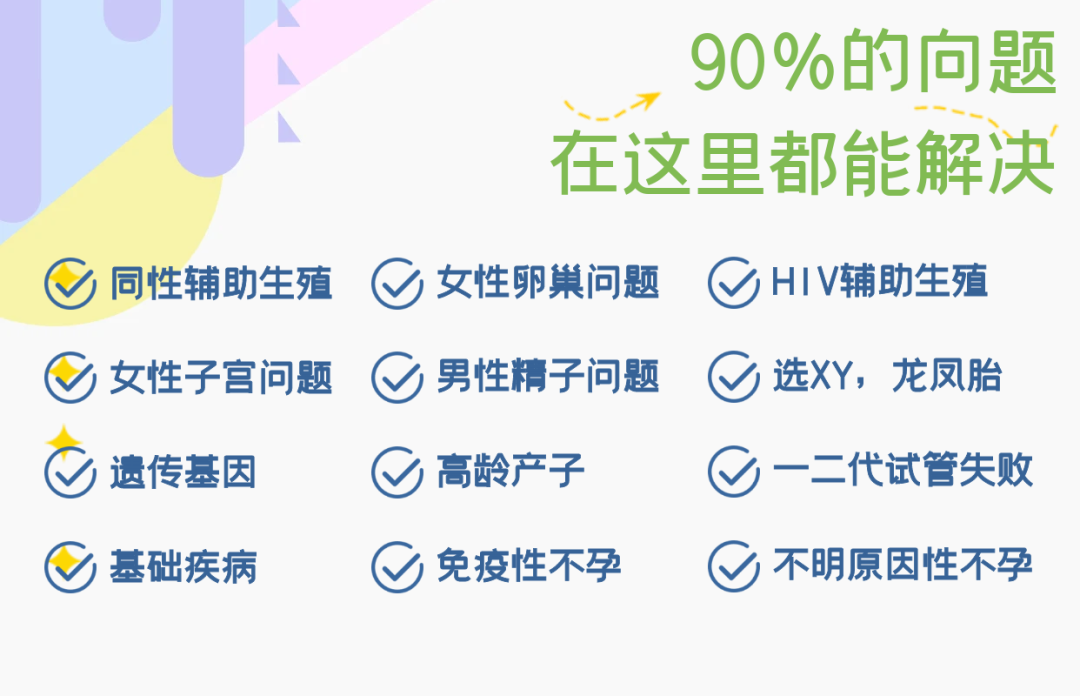 泰国试管婴儿的总费用_泰国婴儿试管费用多少钱_泰国婴儿试管费用一般多少