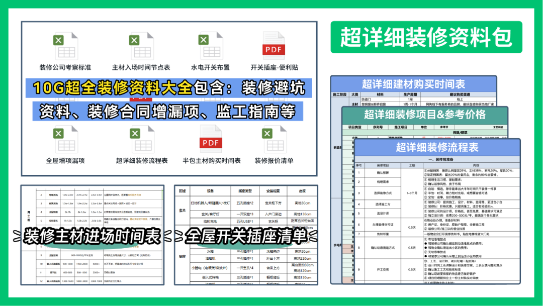 木地板计算器_地板计算软件_地板计算器