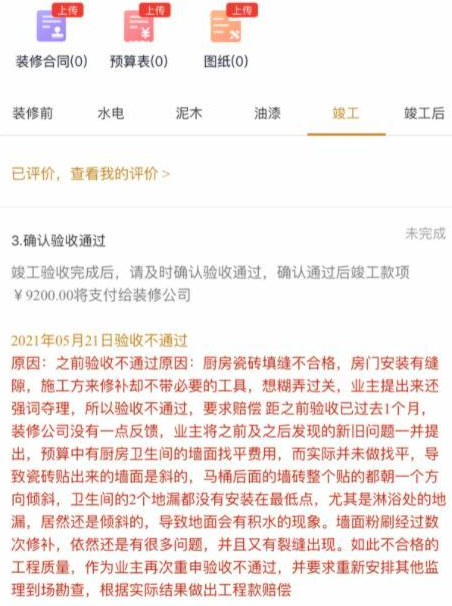 装饰公司网站_家装网装饰公司_装饰网公司