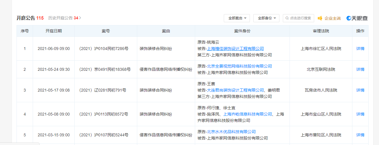 装饰网公司_家装网装饰公司_装饰公司网站