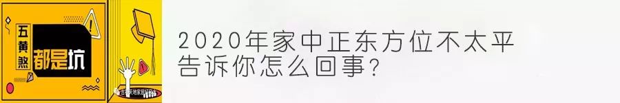 镜子门对门好不好_镜子门帘_镜子对着门