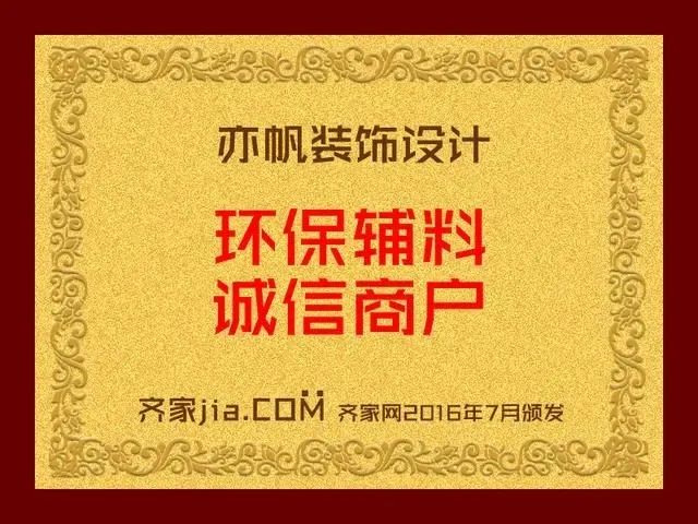 旧房装修公司_旧房改造装修哪家公司好_旧房改造哪家装修公司比较好