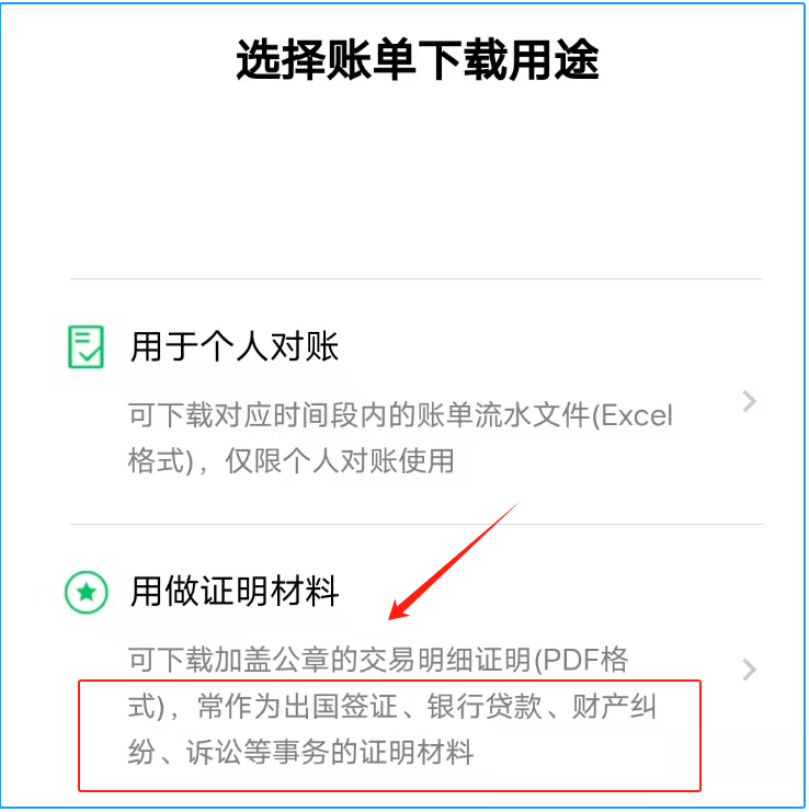 微信电脑发图片是原图吗_电脑微信发不了图片是为什么_微信图片发电脑模糊怎么调清楚