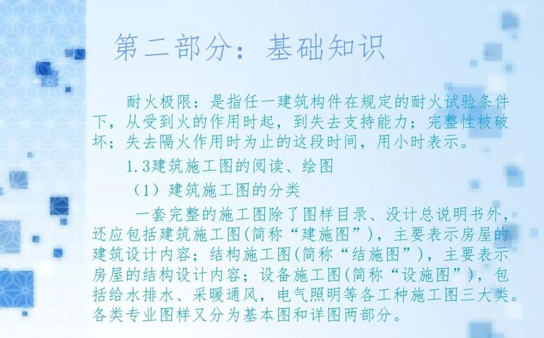 建筑分类怎么填_建筑分类表_建筑分类一类二类三类四类