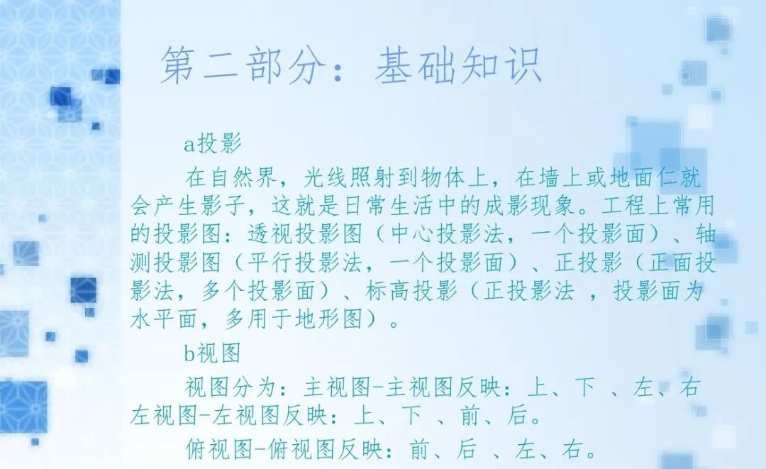 建筑分类表_建筑分类一类二类三类四类_建筑分类怎么填