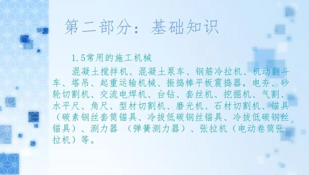 建筑分类一类二类三类四类_建筑分类怎么填_建筑分类表