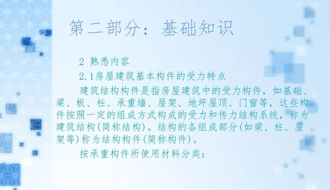 建筑分类表_建筑分类一类二类三类四类_建筑分类怎么填