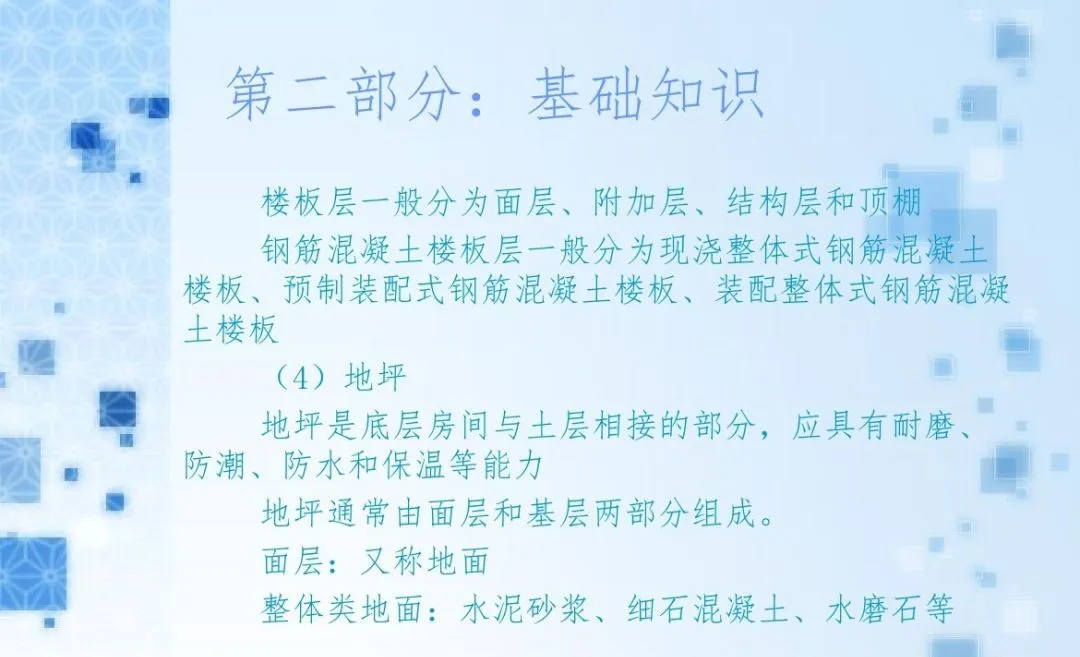 建筑分类表_建筑分类怎么填_建筑分类一类二类三类四类