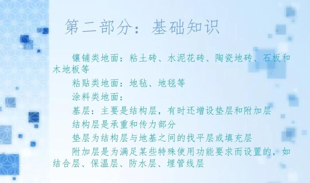 建筑分类一类二类三类四类_建筑分类表_建筑分类怎么填