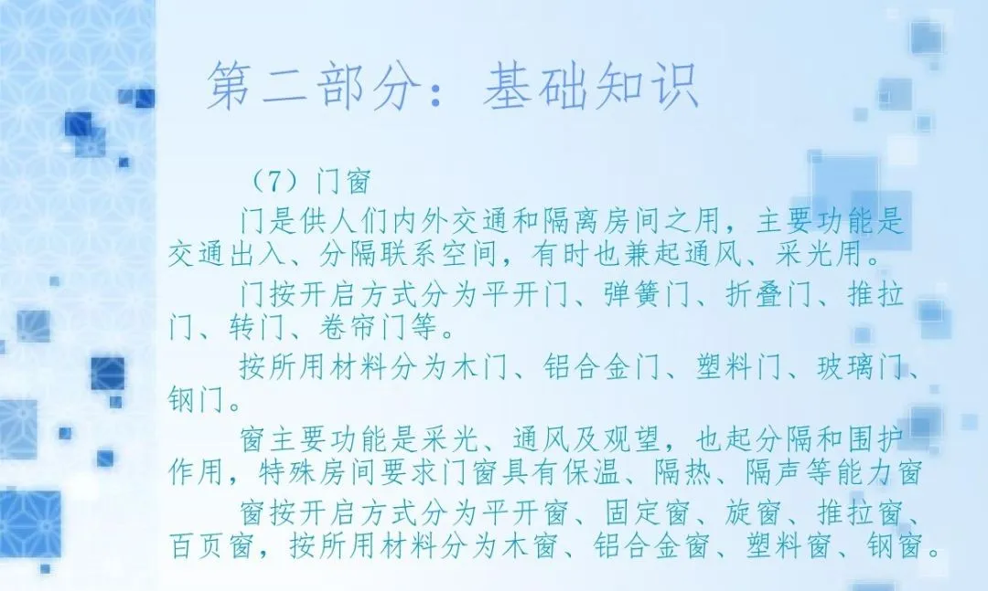 建筑分类一类二类三类四类_建筑分类表_建筑分类怎么填