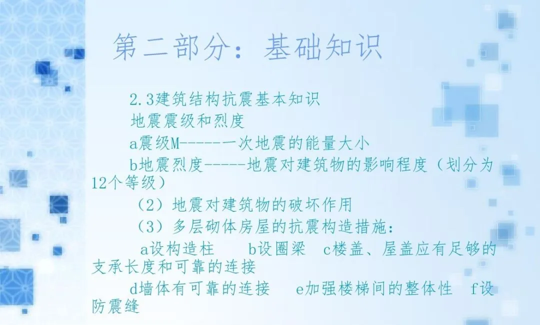 建筑分类一类二类三类四类_建筑分类表_建筑分类怎么填