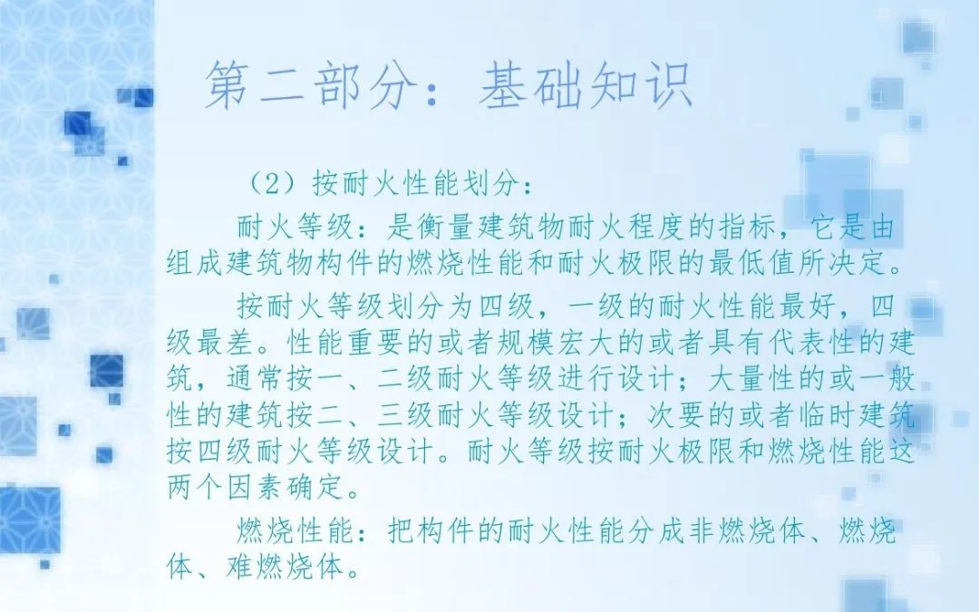 建筑分类怎么填_建筑分类表_建筑分类一类二类三类四类