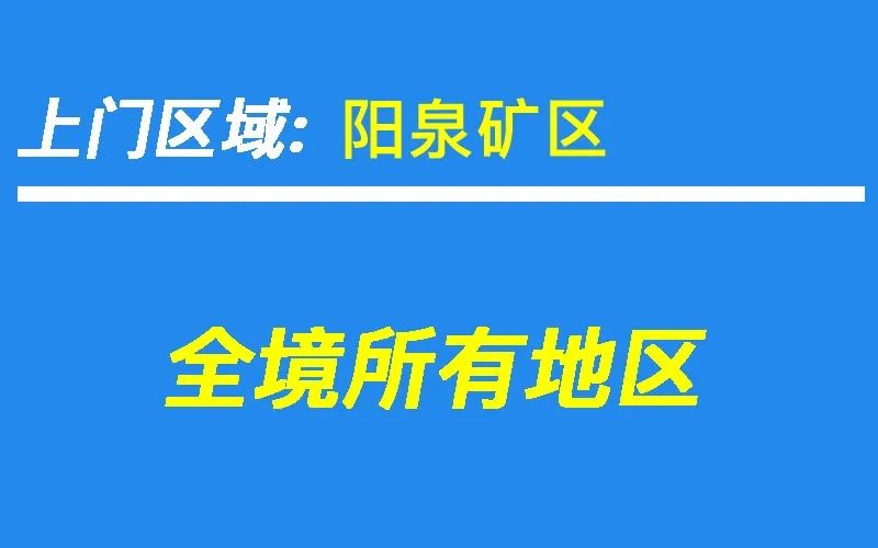 卫生间漏水砸瓷砖_卫生间漏水不砸砖怎么处理_漏水砸砖卫生间处理方法