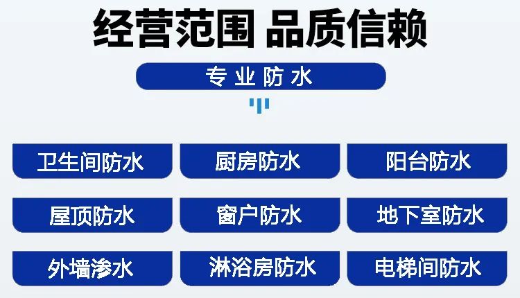 卫生间漏水砸瓷砖_卫生间漏水不砸砖怎么处理_漏水砸砖卫生间处理方法