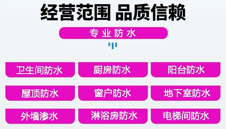 卫生间漏水砸瓷砖_卫生间漏水不砸砖怎么处理_漏水砸砖卫生间处理视频